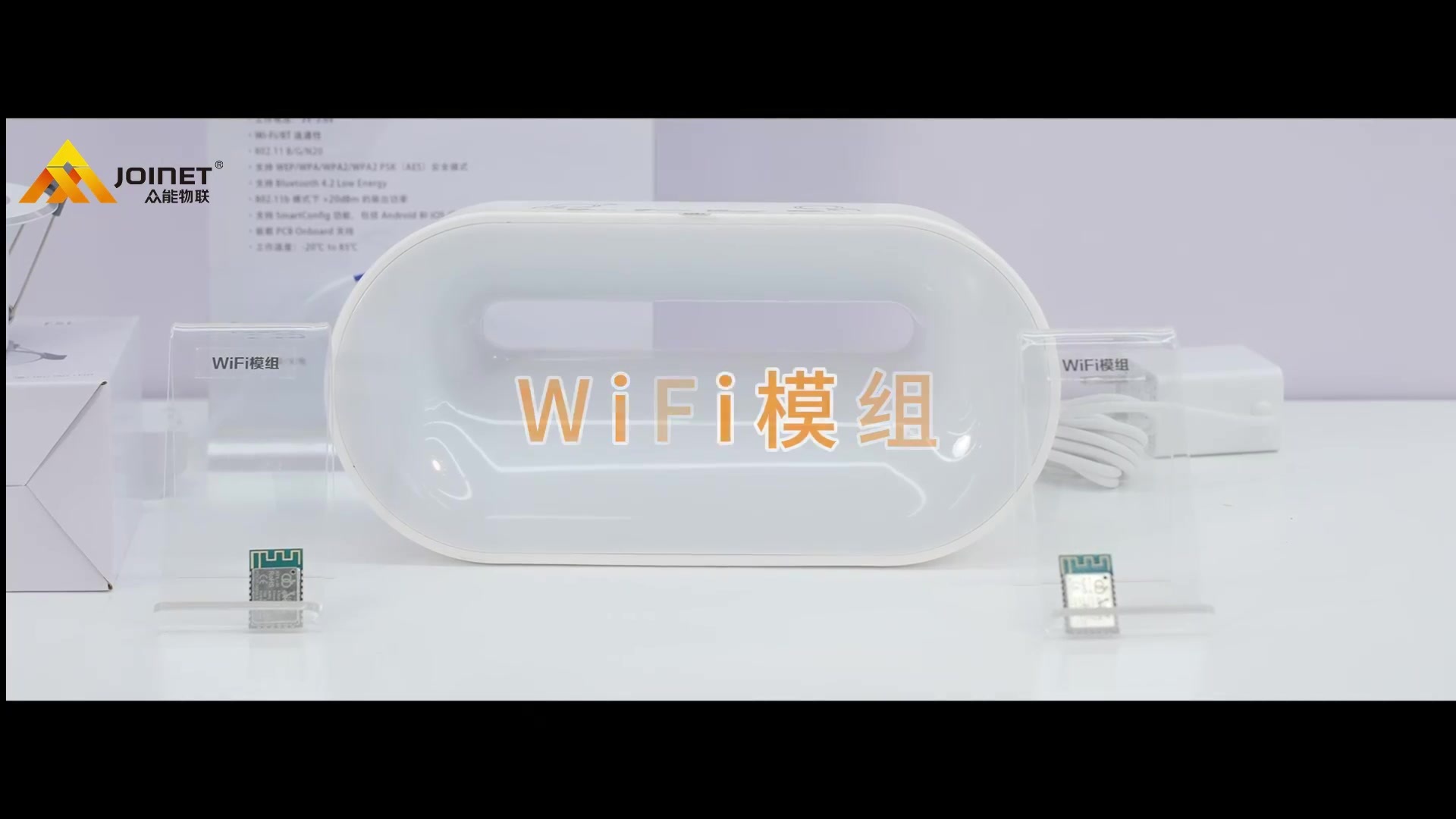 WiFi modules and related applications