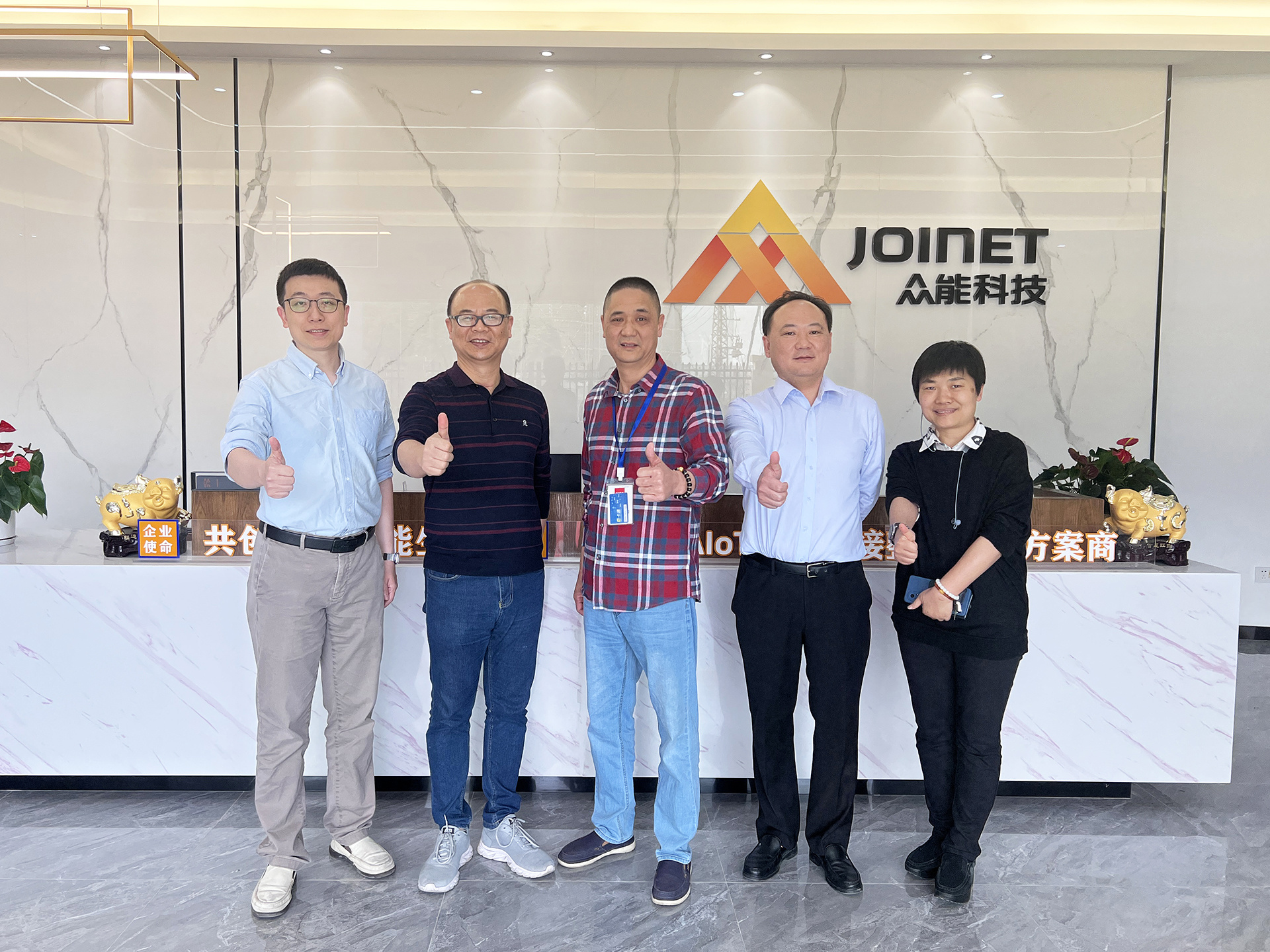  民建中山市委會領導一行蒞臨眾能參觀指導工作