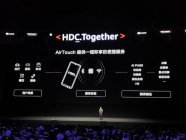  華為將基于“碰一碰”推出“AirTouch”，NFC標簽未來大有可為？