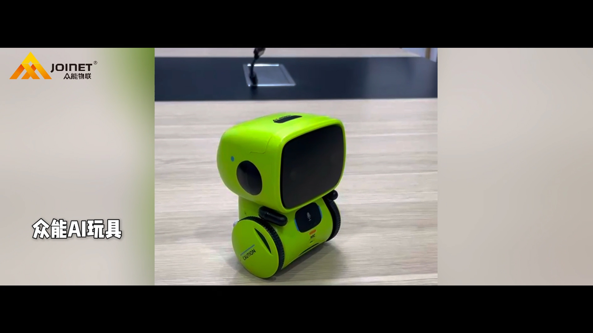  眾能AI玩具機芯成品演示